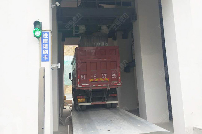 無人值守熟料自動裝車系統(tǒng)