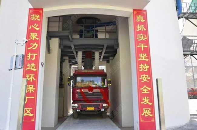 筒倉快速定量裝車系統