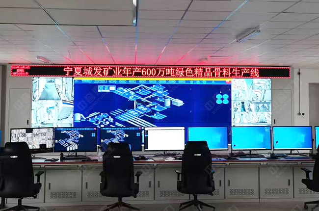 礦山智能化管理系統(tǒng)