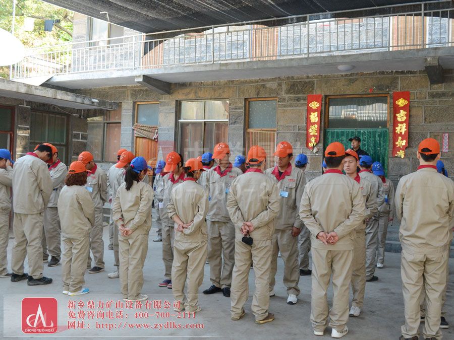 鼎力員工培訓            