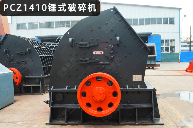 PCZ1410NʽC(j)
